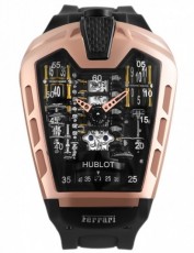 Hublot 5574051 Mp Collection Бельгия (Фото 1)